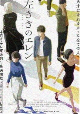 古惑仔外传洪兴十三妹漫画封面