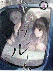 古惑仔电影修复版画面对比